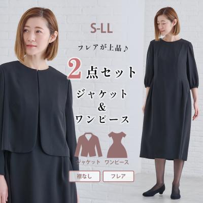 洋服の青山PLUS - フォーマル｜Yahoo!ショッピング