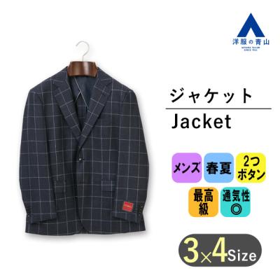 ATON ジャケット（色：ネイビー系）のおすすめ人気商品一覧 通販