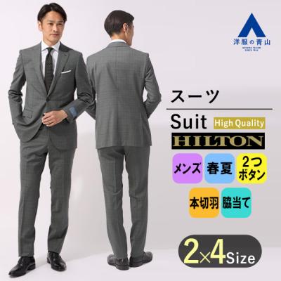 hilton スーツ チェック（メンズスーツ、フォーマル） | ファッション