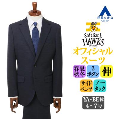 サイドベンツスーツ（メンズファッション） | ファッション のおすすめ