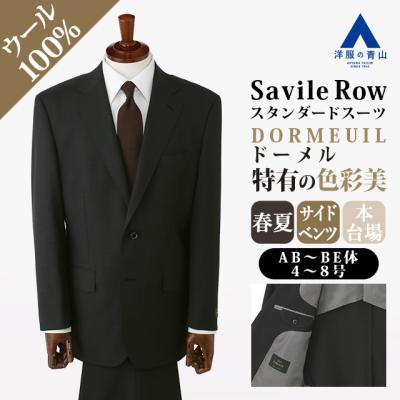 サイドベンツスーツ（メンズファッション） | ファッション の商品一覧