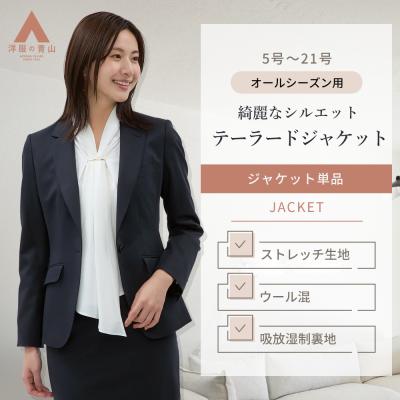 洋服の青山 スーツ ヒルトン（レディースファッション