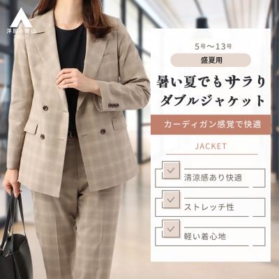 洋服の青山 スーツ ヒルトン（レディースファッション