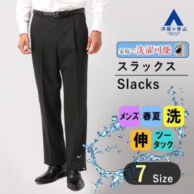 リーガルスラックスのおすすめ人気商品一覧 通販 - Yahoo!ショッピング