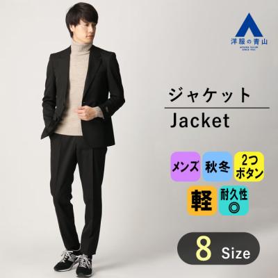 洋服の青山PLUS - セットアップスーツ｜Yahoo!ショッピング