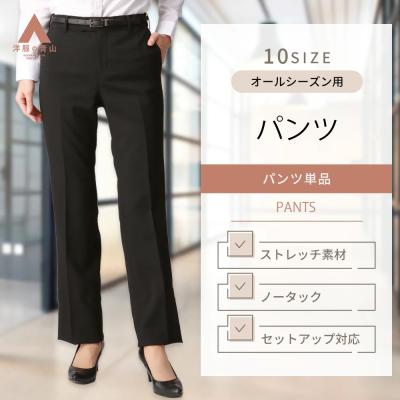 青山 スーツ（号数：19号）の商品一覧 通販 - Yahoo!ショッピング