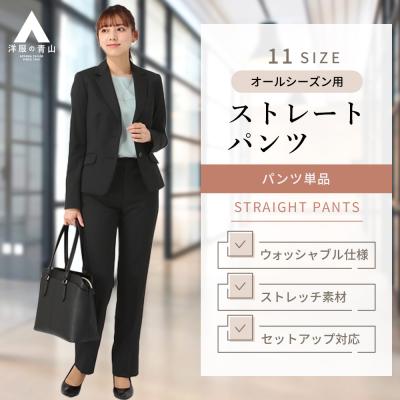 レディースビジネススーツ（レディース号数：5号）｜スーツ