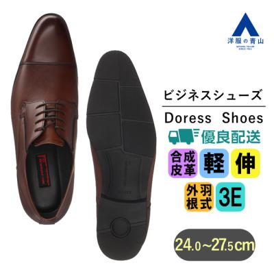 ミスタージュンコ 靴 メンズの商品一覧 通販 - Yahoo ショッピング