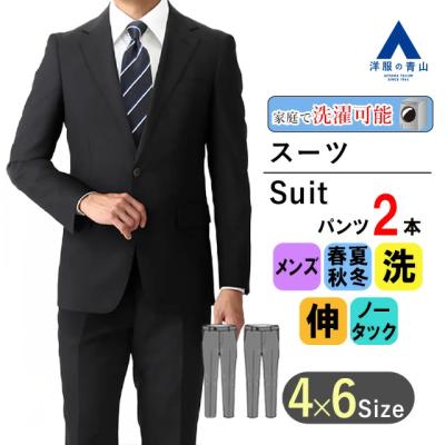 リクルートスーツ 青山のおすすめ人気商品一覧 通販 - Yahoo!ショッピング