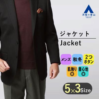 BE 5 商品一覧 - 洋服の青山PLUS - 売れ筋通販 - Yahoo!ショッピング
