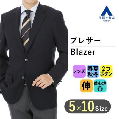 洋服の青山PLUS - ジャケット｜Yahoo!ショッピング