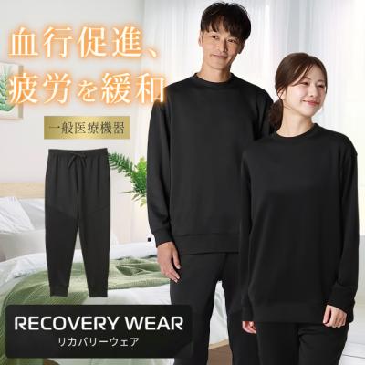 【マリ】リカバリーウェア Ladies セット L オフホワイト Ladies リカバリーウェアセット Lサイズ オフホワイト Ladies