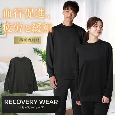 【マリ】リカバリーウェア Ladies セット L オフホワイト 楽天市場】リカバリーウェア 上下セット レディの通販