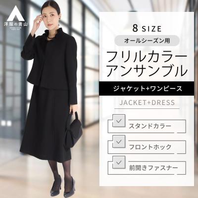 yuki torii ブラックフォーマル（ファッション）の商品一覧 通販