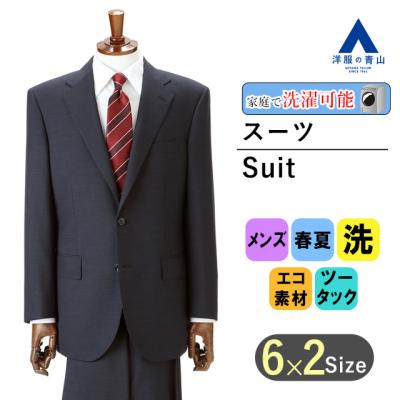 サイドベンツスーツ（メンズファッション） | ファッション のおすすめ