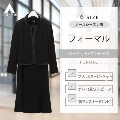 YUKI TORII ブラックフォーマル(レディースファッション)の YUKI TORII ブラックフォーマル(レディースファッション)の