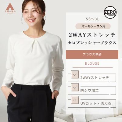 ゼロイチ（ファッション）の商品一覧 通販 - Yahoo!ショッピング