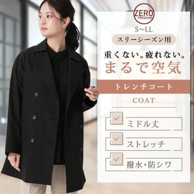 洋服の青山PLUS - トレンチコート｜Yahoo!ショッピング