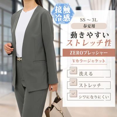 青山 スーツ レディース（ファッション）（色：グレー系）の商品一覧