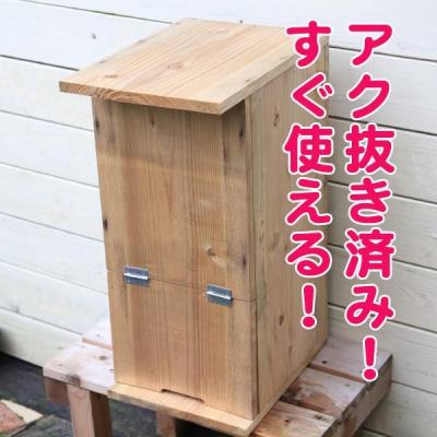 遊恵盆栽 Yahoo!店 - ニホンミツバチ巣箱｜Yahoo!ショッピング