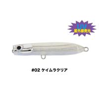 甚兵衛　トビィ 90 #02 ケイムラクリア | つり具のBunBun Yahoo!店