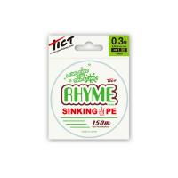 林釣漁具　ライム RHYME 150m 0.3号(4.6lb) | つり具のBunBun Yahoo!店