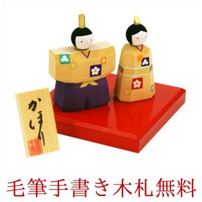 九谷焼 雛人形 長峰のおすすめ人気商品一覧 通販 - Yahoo!ショッピング