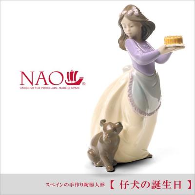 結納屋 長生堂 ヤフーショッピング店 - リヤドロ・ナオ｜Yahoo