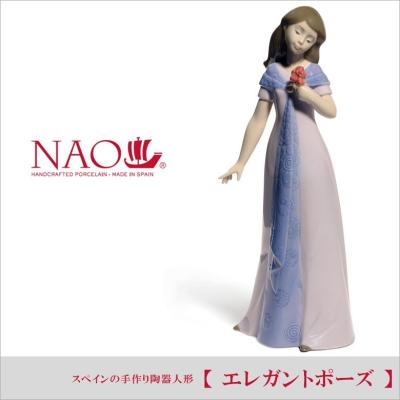 リヤドロ ナオのおすすめ人気商品一覧 通販 - Yahoo!ショッピング