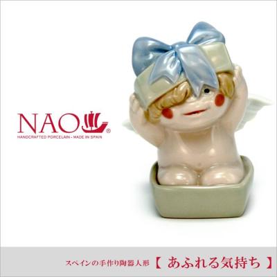 リヤドロ ナオのおすすめ人気商品一覧 通販 - Yahoo!ショッピング