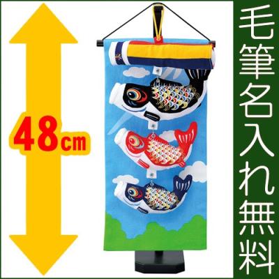 トールペイント 鯉のぼりのおすすめ人気商品一覧 通販 - Yahoo