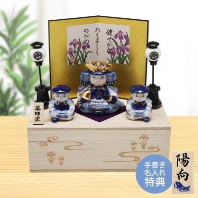 五月人形｜記念、行事用品｜ベビー、キッズ、マタニティ おすすめ人気