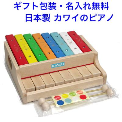 KAWAI カワイ グロッケン　鉄琴　楽器　マレット　バチ KAWAI カワイ グロッケン 鉄琴 楽器 マレット バチ