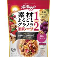 ケロッグ 素材まるごとグラノラ 脂質ハーフ 香るフルーツ 420g ×6袋 | y-foods