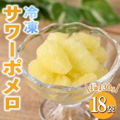 ポメロ（フルーツ） | 食品 のおすすめ人気商品一覧 通販 - Yahoo