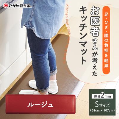 ドクターマット アサヒ軽金属の商品一覧 通販 - Yahoo!ショッピング ドクターマット アサヒ軽金属の商品一覧 通販 - Yahoo!ショッピング
