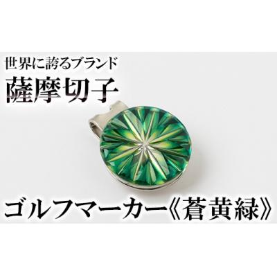 肥後象嵌ゴルフマーカーのおすすめ人気商品一覧 通販 - Yahoo!ショッピング