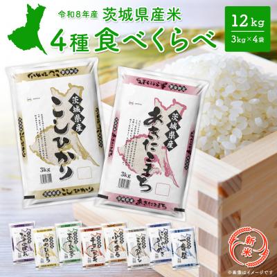 Yahoo!ふるさと納税 - ミルキークィーン｜Yahoo!ショッピング