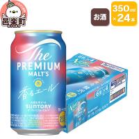 ふるさと納税 邑楽町 サントリー・ザ・プレミアム・モルツ〈香るエール〉350ml×24本入り|09_str-030101 | Yahoo!ふるさと納税