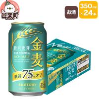 ふるさと納税 邑楽町 サントリー 金麦糖質75%オフ 350ml×24本入り×1ケース|09_str-080101 | Yahoo!ふるさと納税