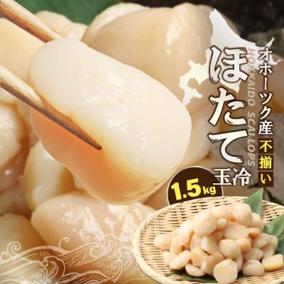 ホタテ 商品一覧 - Yahoo!ふるさと納税 - 売れ筋通販 - Yahoo!ショッピング
