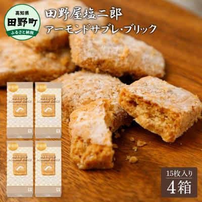 田野屋塩二郎のおすすめ人気ランキングTOP100 - Yahoo!ショッピング