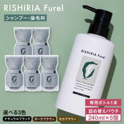 リシリアフレルカラーシャンプーの商品一覧 通販 - Yahoo リシリアフレルカラーシャンプーの商品一覧 通販 - Yahoo