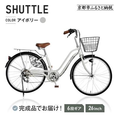 折りたたみ自転車26インチ（アウトドア、釣り、旅行用品）のおすすめ