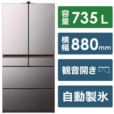 日立 冷蔵庫 3ドア 自動製氷（家電）のおすすめ人気商品一覧