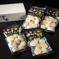 ふるさと納税 根室市 ホタテ貝柱(刺身用)250g×4P C-32031 | Yahoo!ふるさと納税