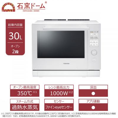 東芝 オーブンレンジ 天板のおすすめ人気商品一覧 通販 - Yahoo