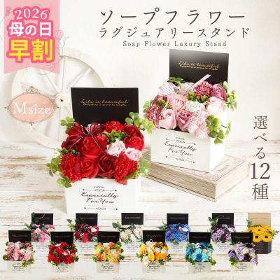 プレゼントつき✨ロイヤルEX ローション 3本セット✨ソープ1個プレゼント ソープフラワー ピッコロブーケ｜ベルビーフルール