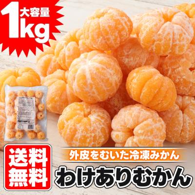 八ちゃん堂 ヤフー店 - むかん｜Yahoo!ショッピング