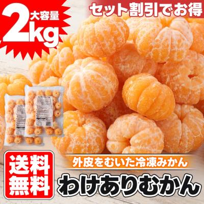 八ちゃん堂 ヤフー店 - むかん｜Yahoo!ショッピング